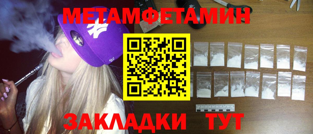 Амфетамин VHQ Ялта