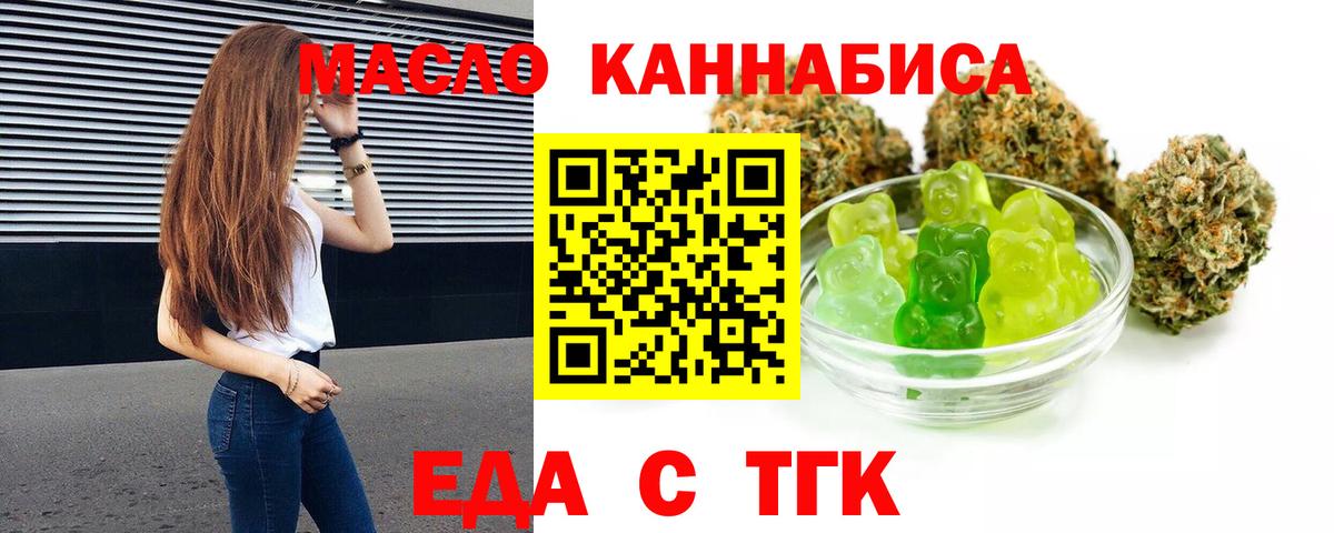 MDMA  A PVP СОЛЬ кристаллы  Экстази  Cocaine  Каннабис  Меф МЯУ МЯУ кристаллы  ГАШИШ  Ялта  Мефедрон  ГАШ  Вход с VPN 
