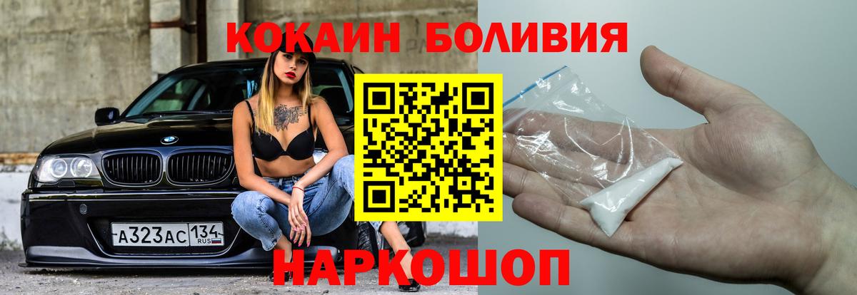 БУТИРАТ Ялта