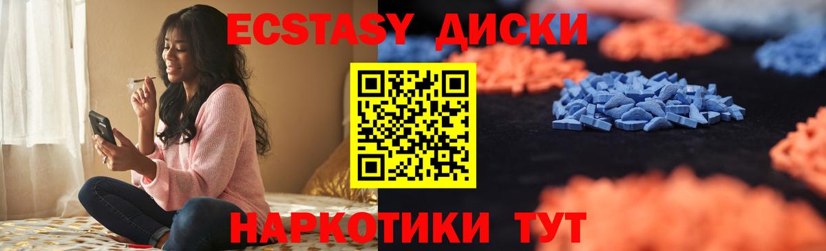 нарко площадка официальный сайт  Вход с VPN  ЭКСТАЗИ  Ялта  ЭКСТАЗИ ешки  Ecstasy louis Vuitton 