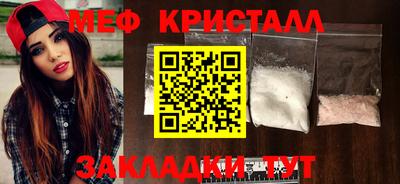 ECSTASY Кумертау