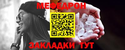 кристаллы Кунгур