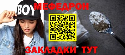 кристаллы Кунгур