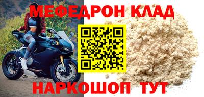 мяу мяу мука Ликино-Дулёво