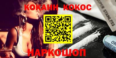 эйфоретик Кулебаки