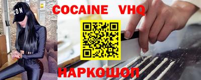 мяу мяу мука Ликино-Дулёво