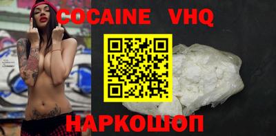 эйфоретик Кулебаки