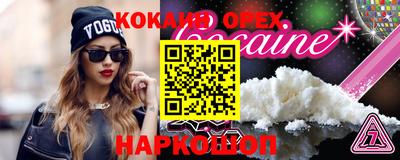 кристаллы Кунгур