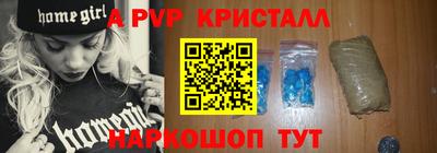 кристаллы Кунгур