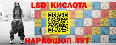 эйфоретик Кулебаки
