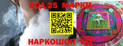 соль курить ск Ливны