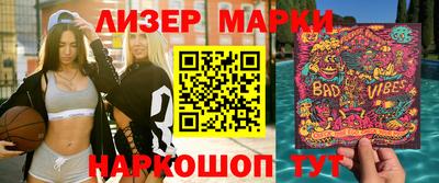 эйфоретик Лесосибирск