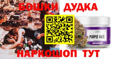 кристаллы Кунгур