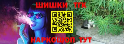 соль курить ск Ливны