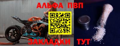 кристаллы Кунгур