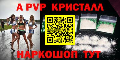 кристаллы Кунгур