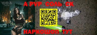 эйфоретик Лесосибирск