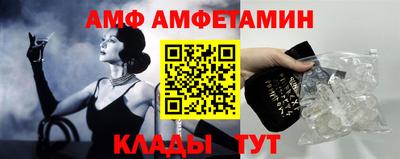 соль курить ск Ливны
