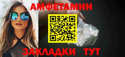 эйфоретик Кулебаки