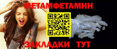 эйфоретик Лесосибирск