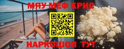 эйфоретик Лесосибирск