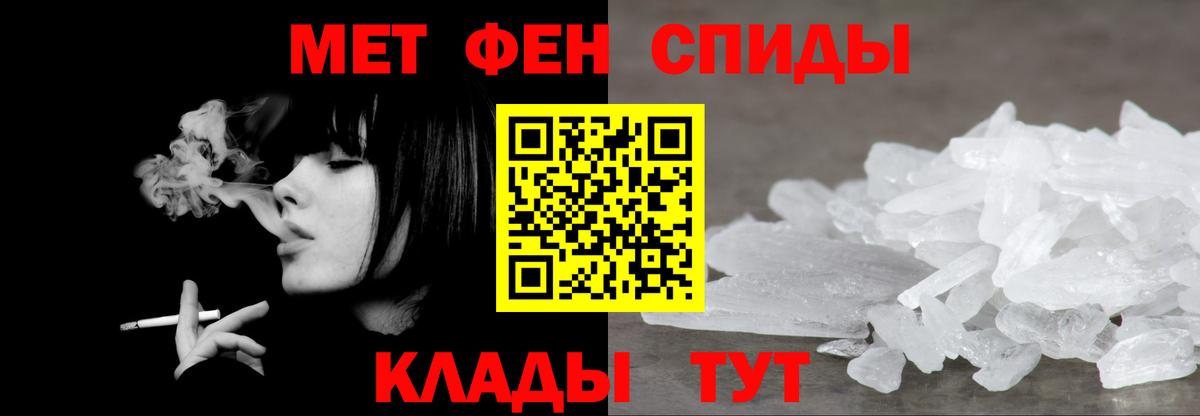 Ялта  Первитин пудра  Первитин  Первитин пудра  Вход с VPN 