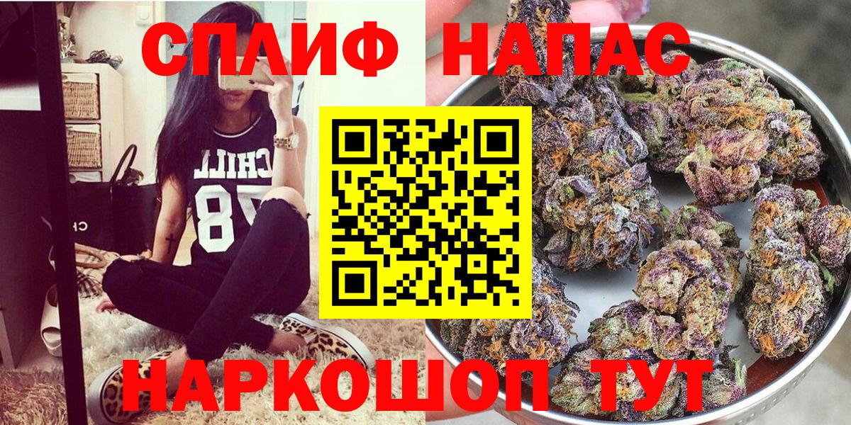 Конопля OG Kush  Бошки марихуана тримм  Вход с VPN  Ялта 